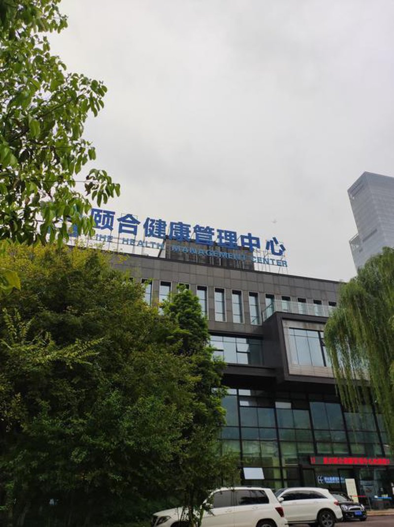 中医养生误区：你真的了解吗？