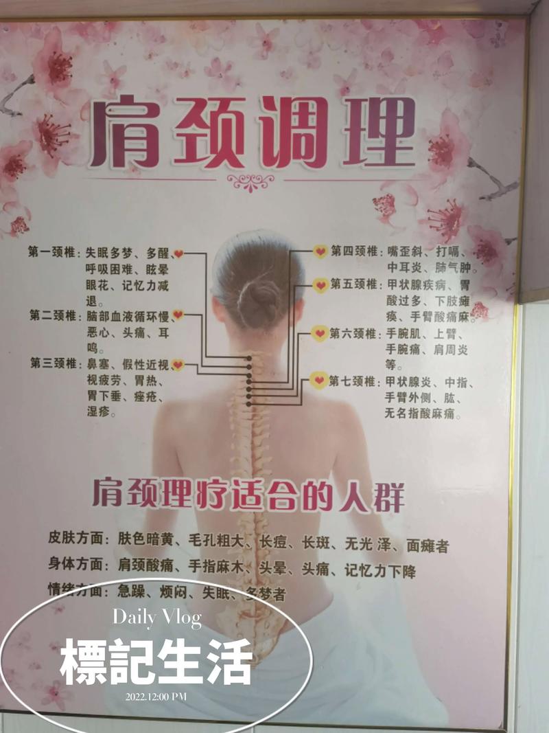 亚健康调理小妙招，轻松焕发身心活力