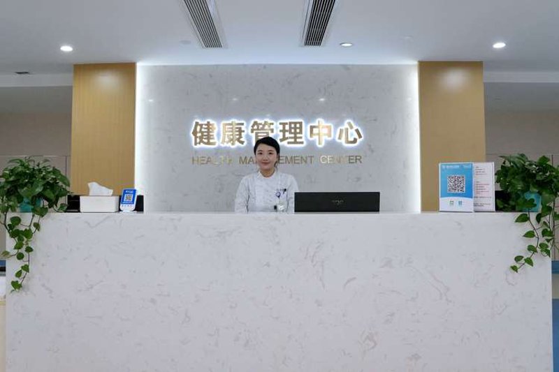 亚健康调理